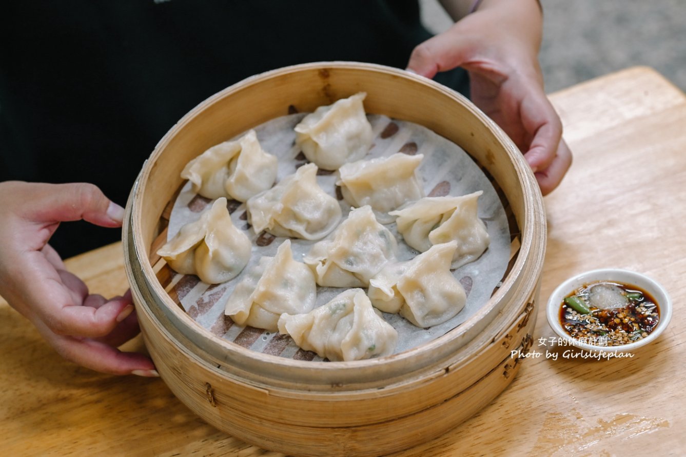 吉林蒸餃｜營業至凌晨吉林夜市美食(外帶) @女子的休假計劃