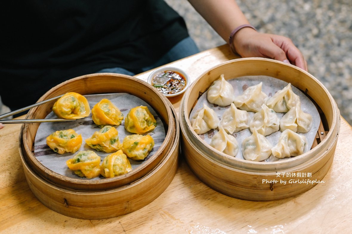 吉林蒸餃｜營業至凌晨吉林夜市美食(外帶) @女子的休假計劃