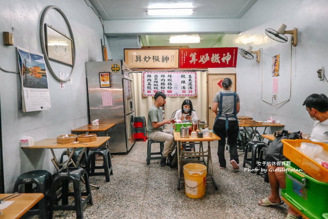 吉林蒸餃｜營業至凌晨吉林夜市美食(外帶) @女子的休假計劃