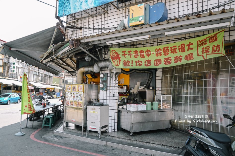 【高雄美食】肉粽蛋餅，超有創意肉粽蛋餅份量實在吃完超有飽足感，千千進食中、綜藝玩很大都有來採訪/外帶 @女子的休假計劃