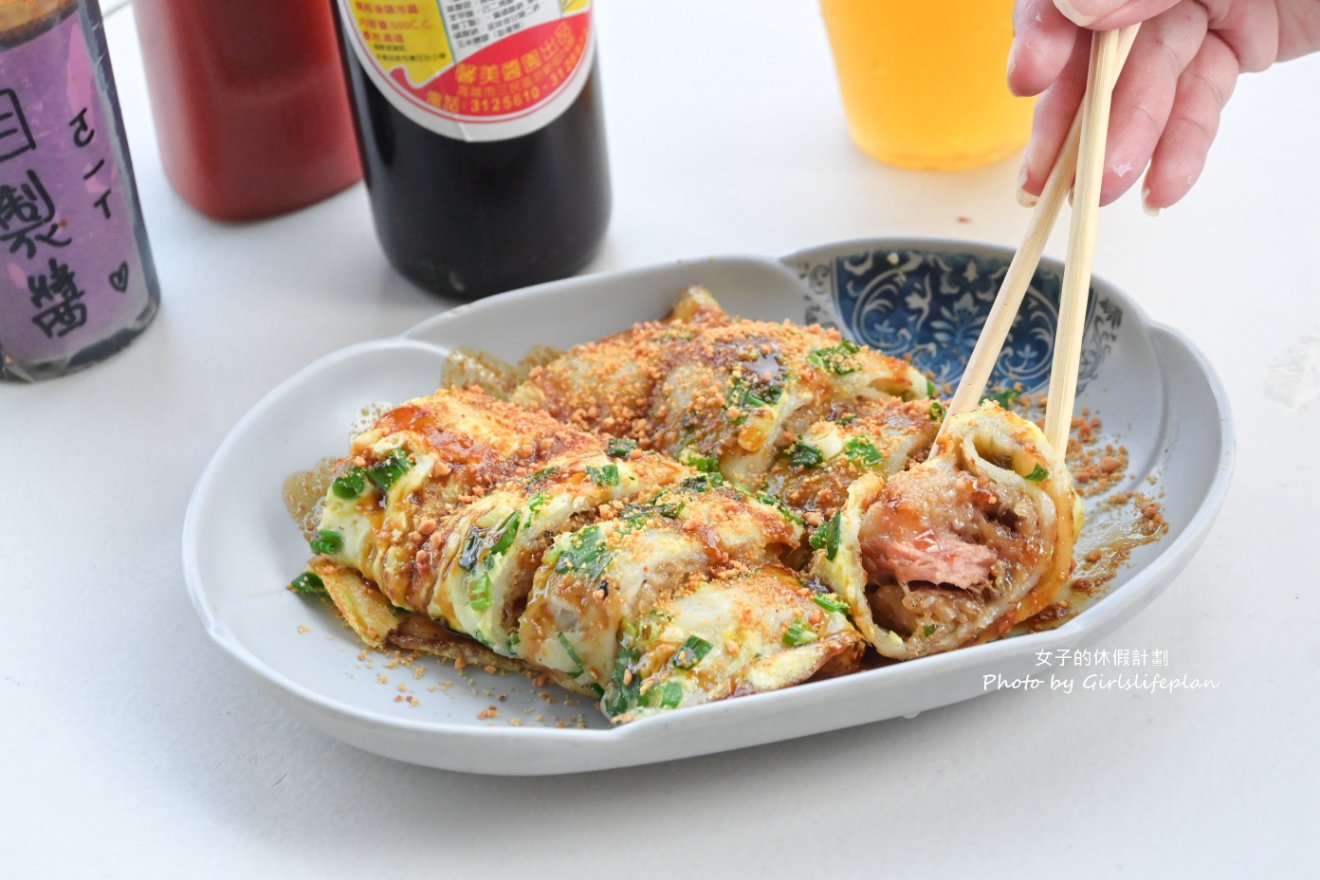 【高雄美食】肉粽蛋餅，超有創意肉粽蛋餅份量實在吃完超有飽足感，千千進食中、綜藝玩很大都有來採訪/外帶 @女子的休假計劃