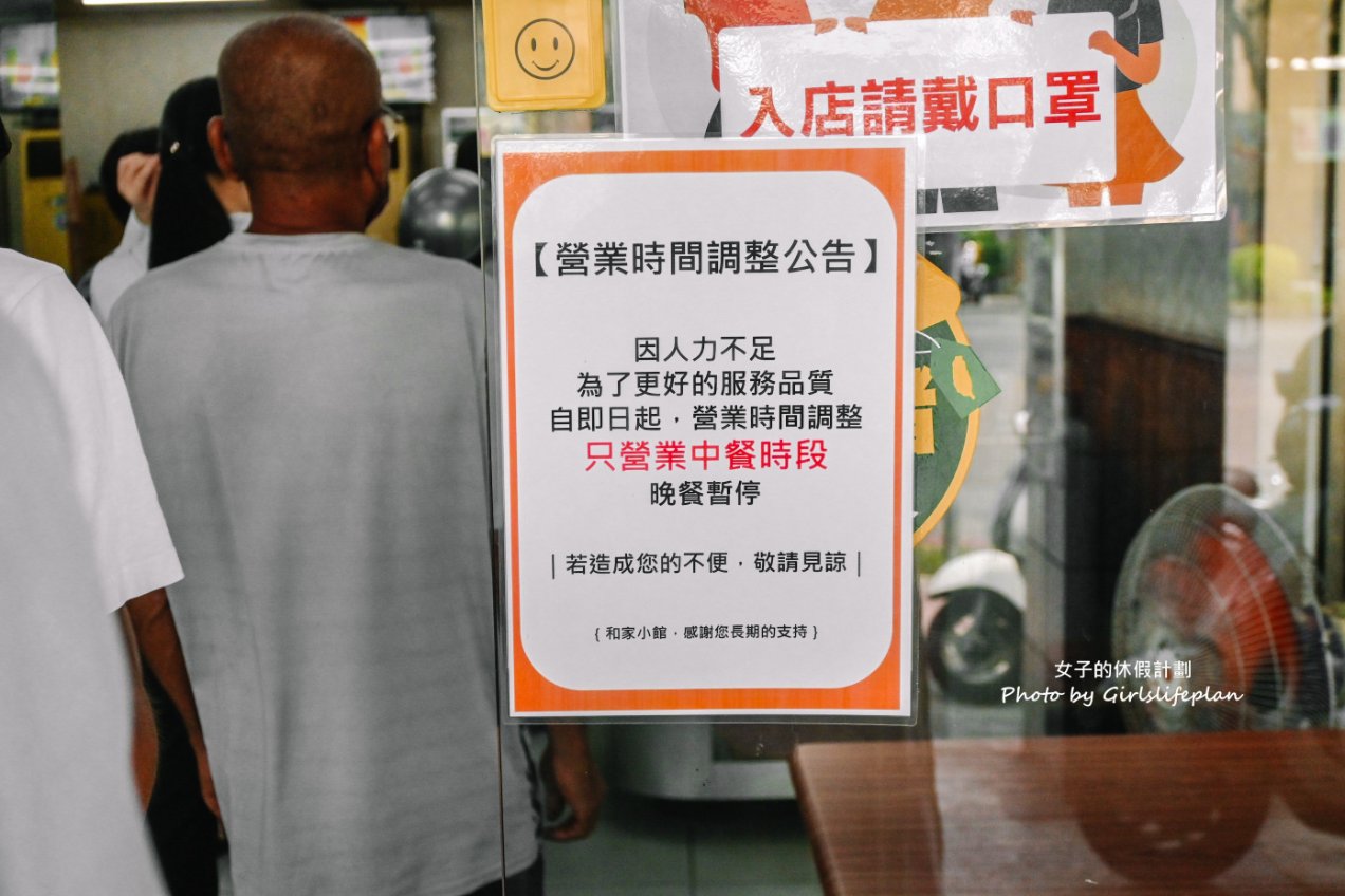 和家小館｜每天只營業4小時便當店，4菜1肉1湯只要50元超便宜(外帶) @女子的休假計劃