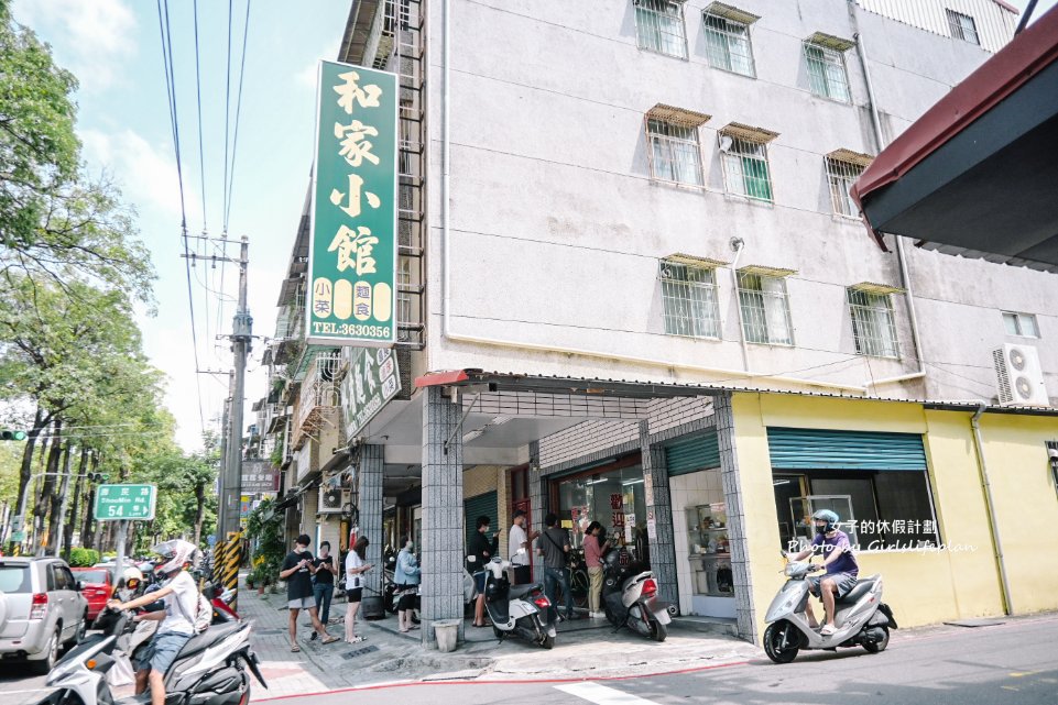 和家小館｜每天只營業4小時便當店，4菜1肉1湯只要50元超便宜(外帶) @女子的休假計劃