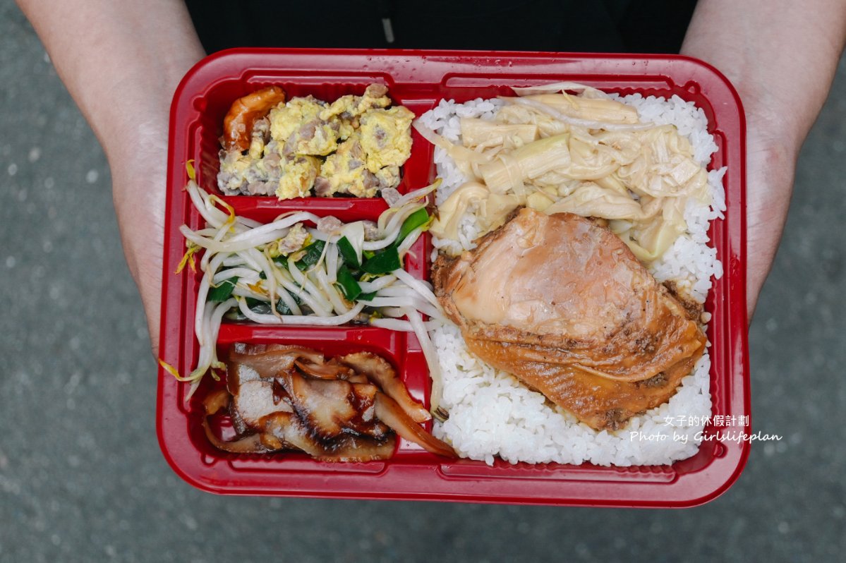 和家小館｜每天只營業4小時便當店，4菜1肉1湯只要50元超便宜(外帶) @女子的休假計劃