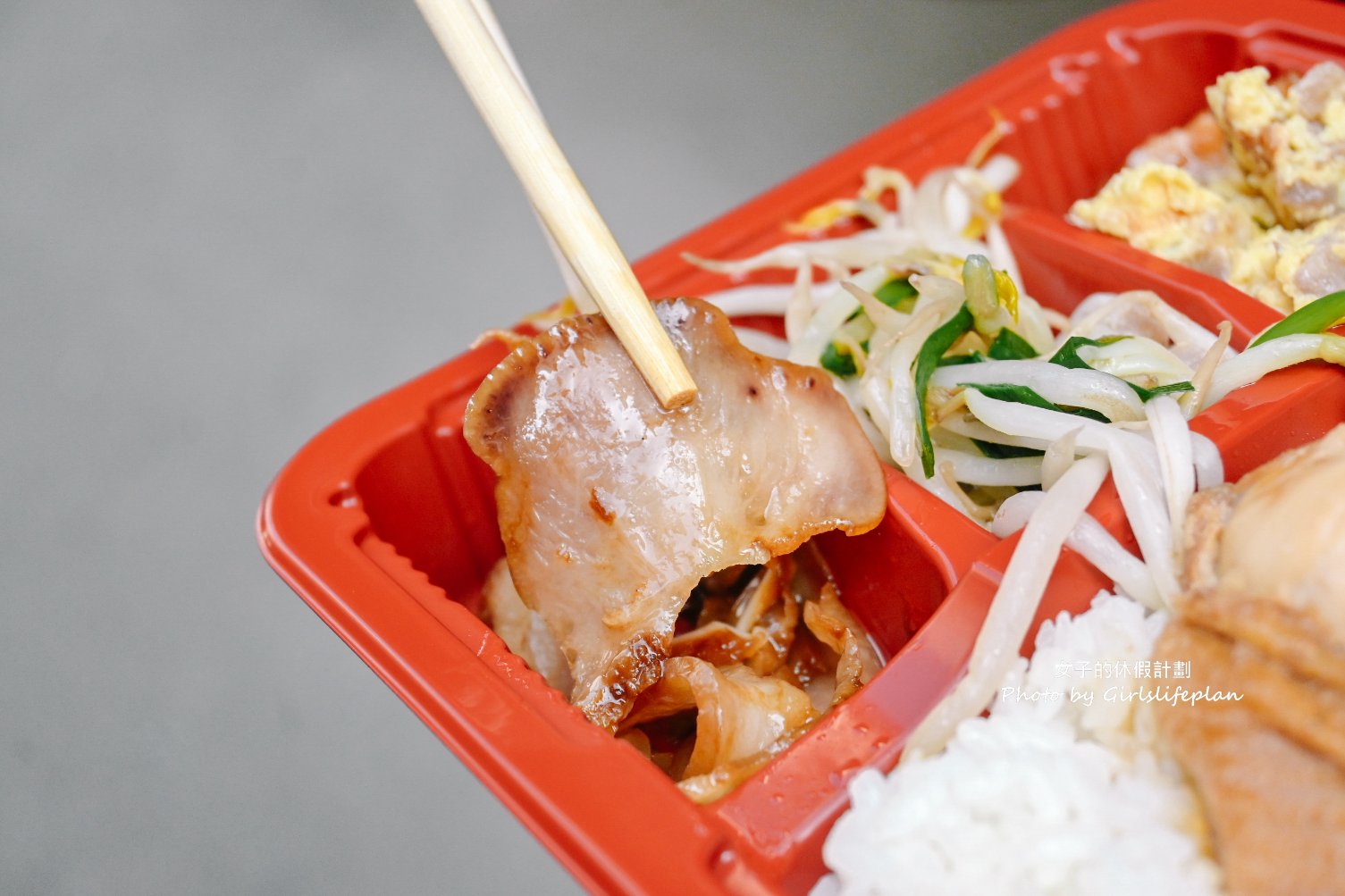 和家小館｜每天只營業4小時便當店，4菜1肉1湯只要50元超便宜(外帶) @女子的休假計劃