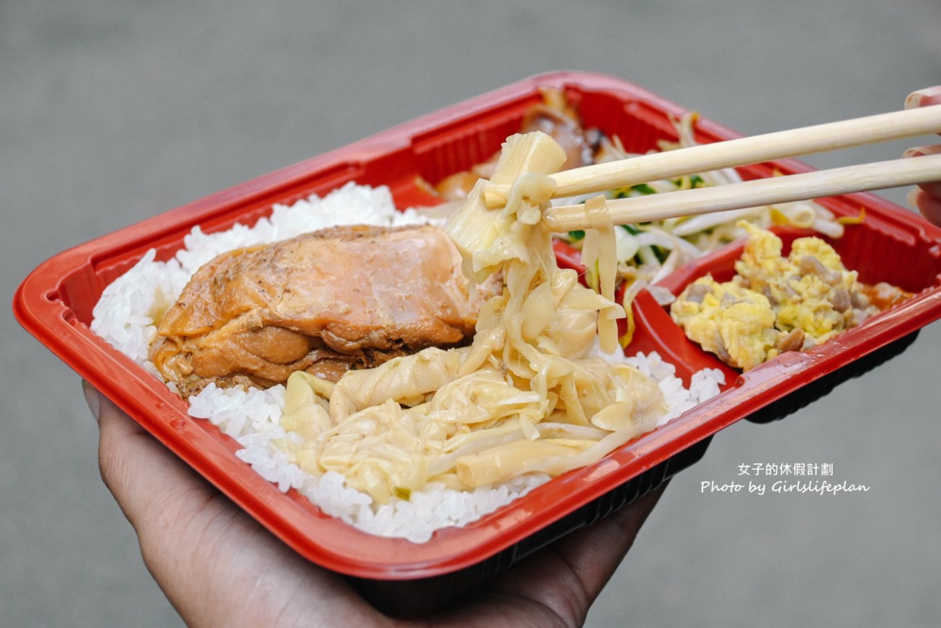 和家小館｜每天只營業4小時便當店，4菜1肉1湯只要50元超便宜(外帶) @女子的休假計劃