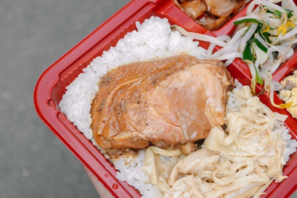 和家小館｜每天只營業4小時便當店，4菜1肉1湯只要50元超便宜(外帶) @女子的休假計劃