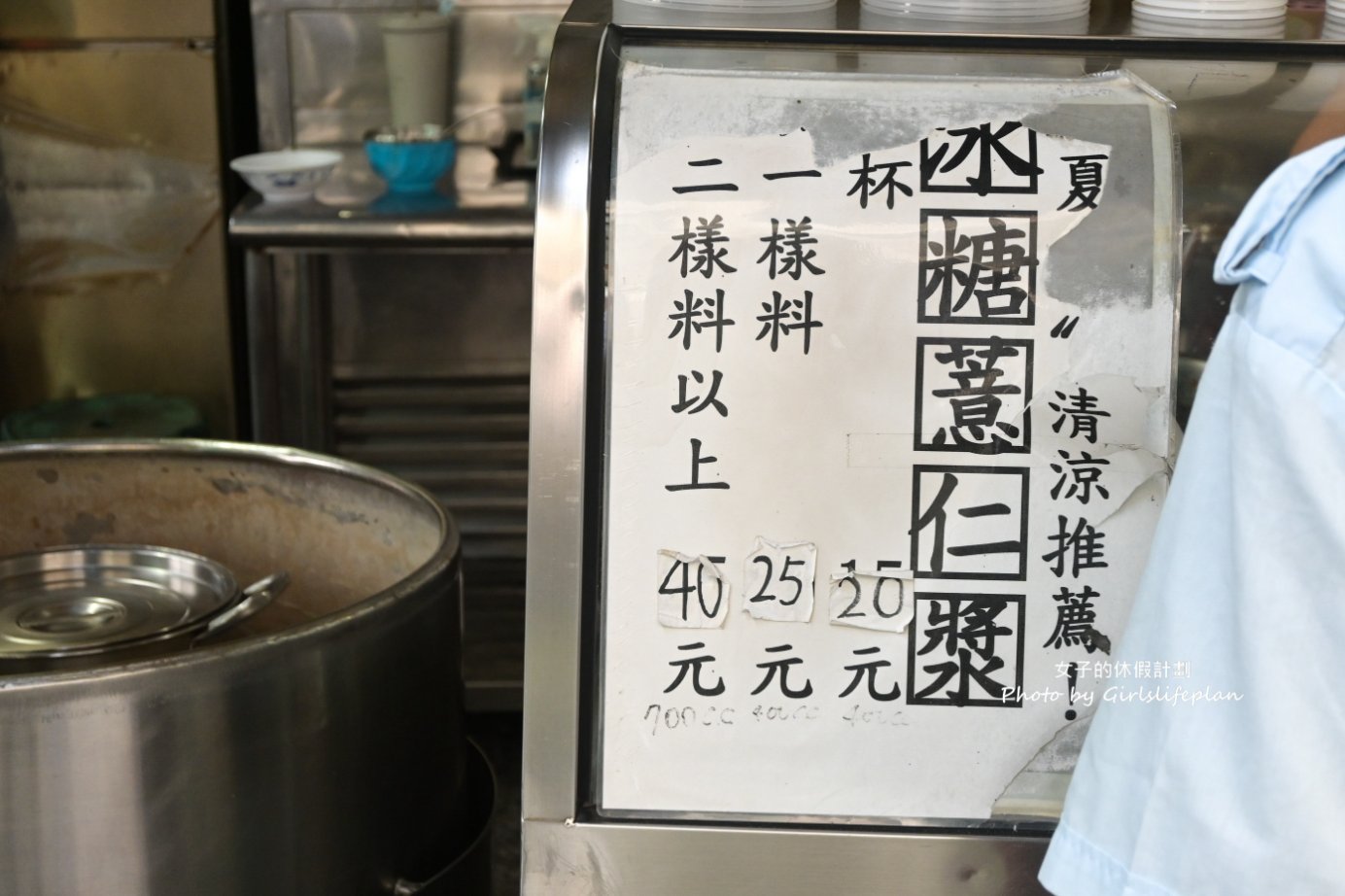 【高雄美食】鄧家粉圓：古早味人氣冰品15元仙草冰、15元粉圓冰都大推/外帶 @女子的休假計劃
