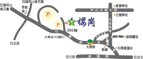 【台北平價湯屋】櫻崗溫泉會舘：北投陽明山溫泉一人200元平價湯屋推薦 @女子的休假計劃