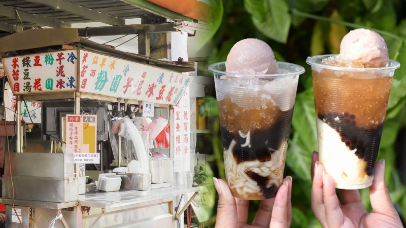 三重美食懶人包|超過40間6元起在地人氣必吃美食(外帶) @女子的休假計劃 三重美食懶人包|超過40間6元起在地人氣必吃美食(外帶) @女子的休假計劃