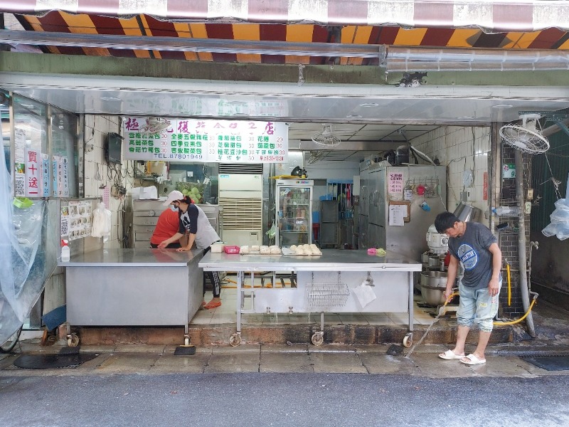 【台北美食】極品光復素食包子，限量四季豆包必吃/買十送一/宅配(外帶) @女子的休假計劃