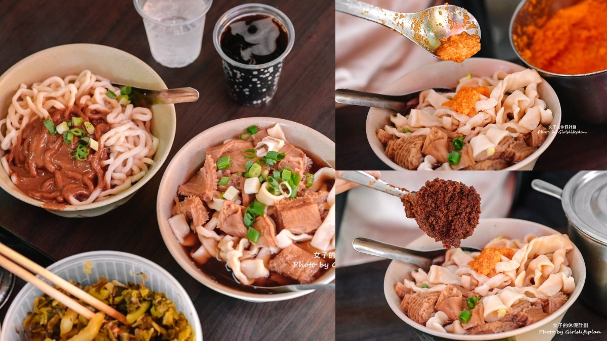 富宏牛肉麵｜台北24小時營業牛肉麵(菜單) @女子的休假計劃