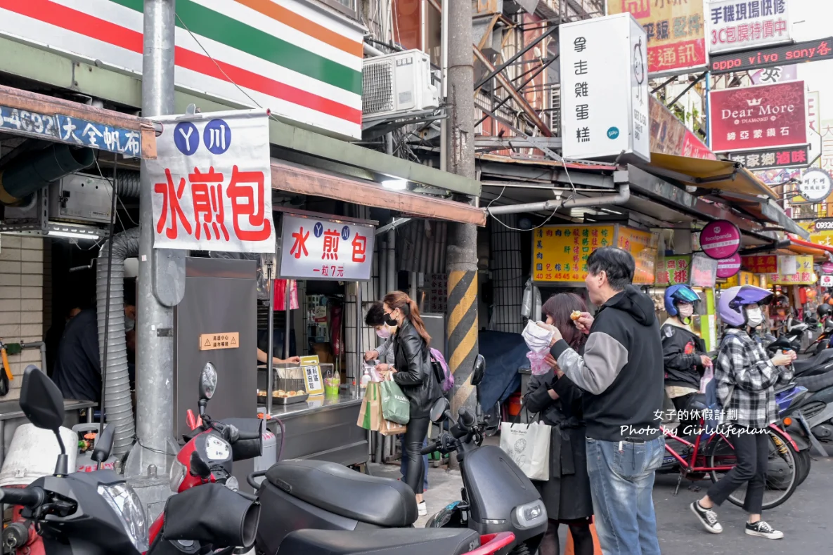 ㄚ川水煎包｜營業至23點,7元水煎包排隊宵夜美食(外帶) @女子的休假計劃
