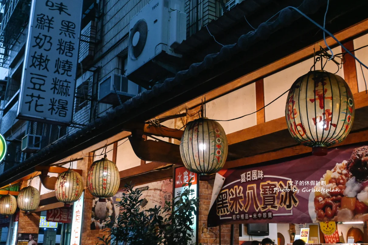 【北投美食】水龜伯古早味，在地人氣排隊美食冰品甜湯店(外帶) @女子的休假計劃