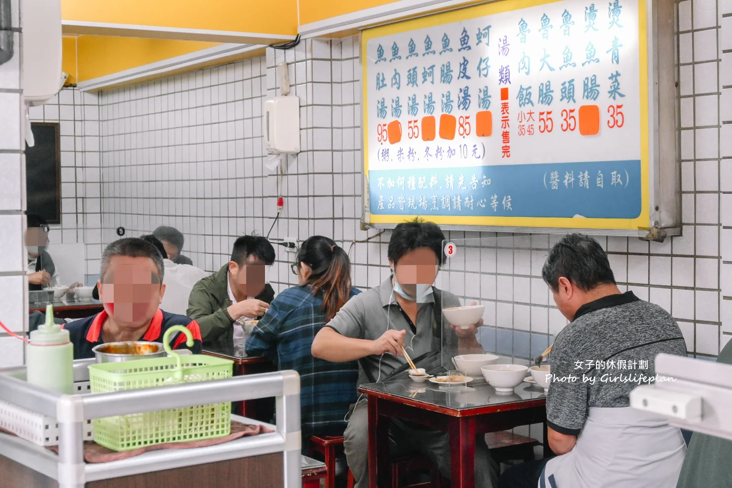 魯肉發無刺虱目魚粥｜在地人最愛排隊美食，光店員就9人(外帶) @女子的休假計劃