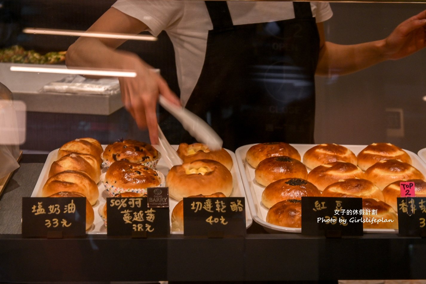 米包bakery 麵包｜每日限量出爐人氣TOP1蔥花兒(外帶) @女子的休假計劃