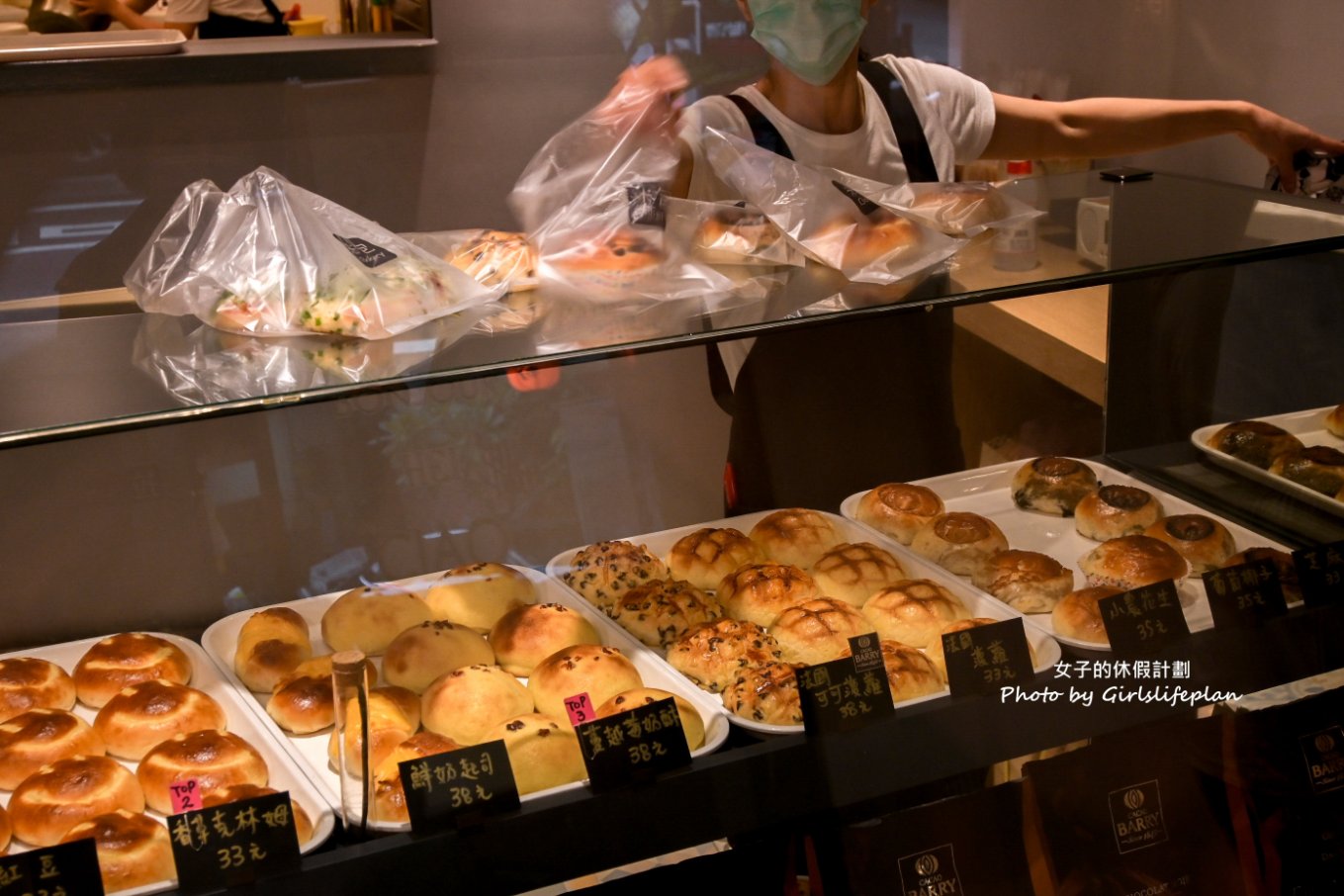 【板橋美食】米包bakery 麵包，每日限量出爐人氣TOP1蔥花兒(外帶) @女子的休假計劃