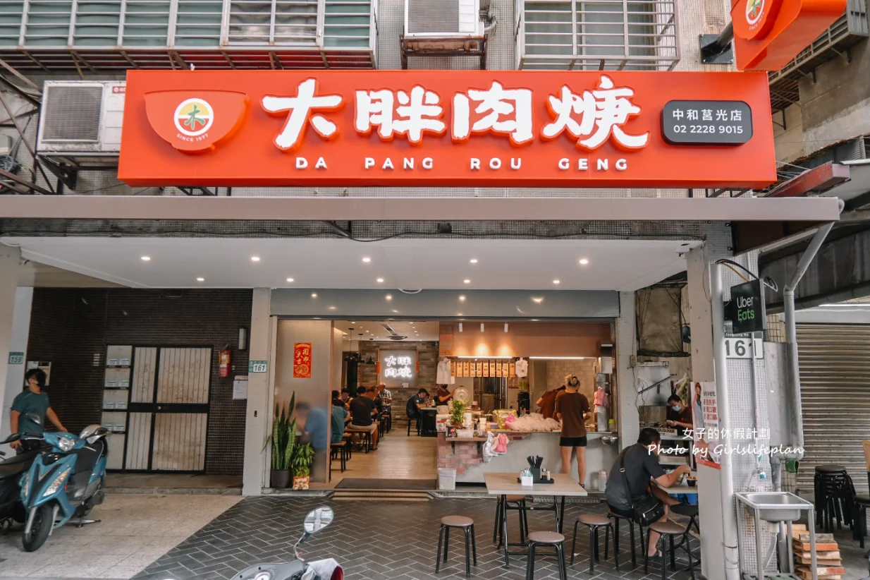 大胖肉焿 莒光店｜在地人氣美食可免費加肉羹湯(外帶) @女子的休假計劃