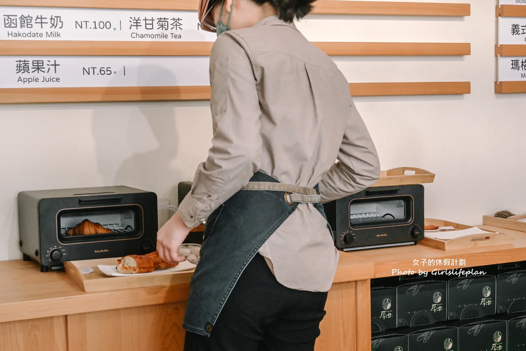 【桃園美食】厚冶 Bakery & Cafe，貨櫃玻璃屋咖啡廳(外帶) @女子的休假計劃