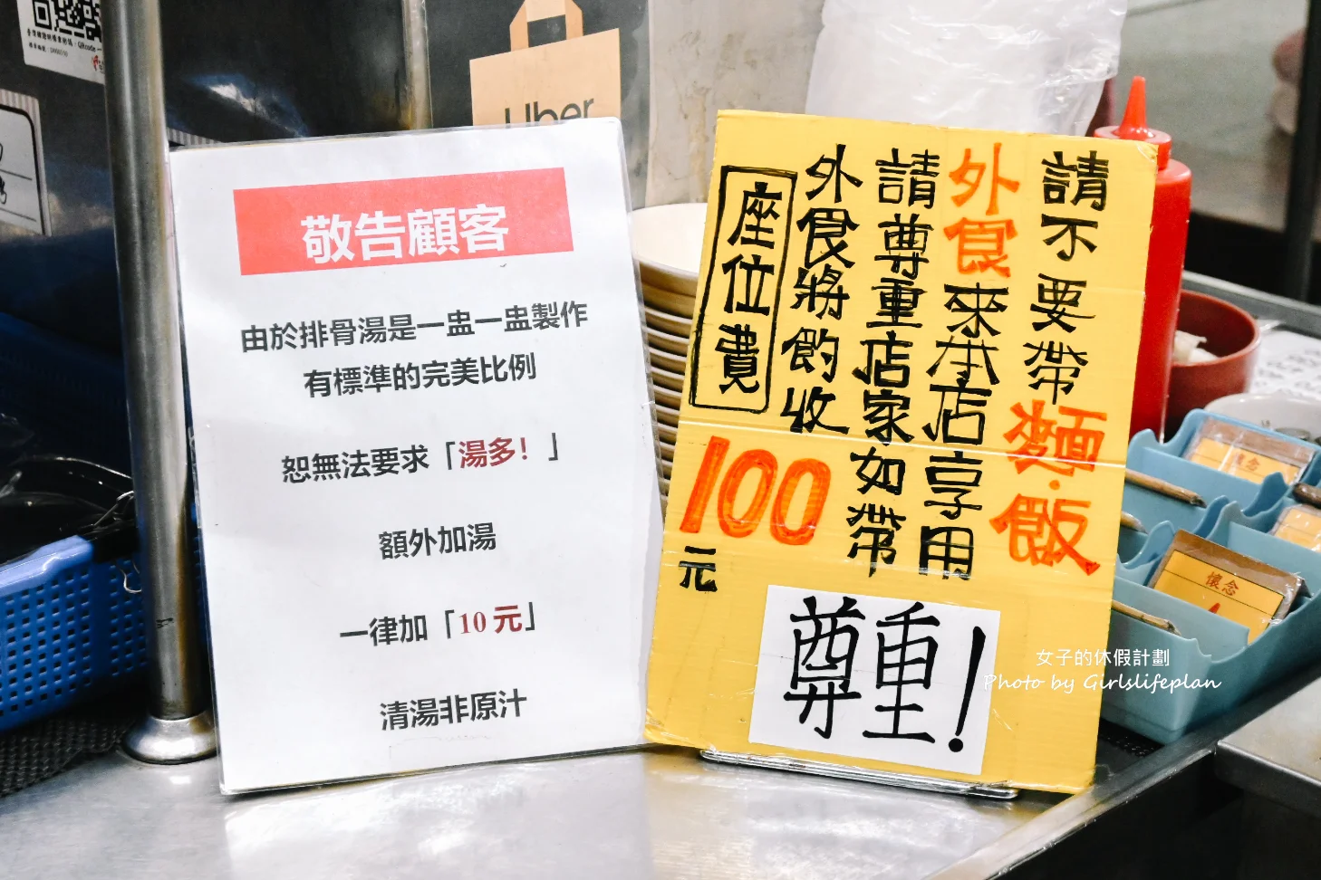 懷念排骨酥湯｜50年老店南雅夜市在地美食(外帶) @女子的休假計劃