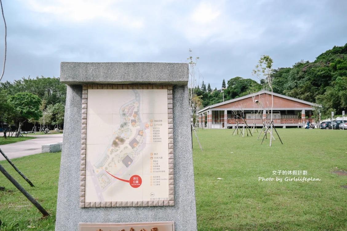 【免費溫泉】中山溫泉公園公共浴室，足湯和浴池免費使用(交通) @女子的休假計劃