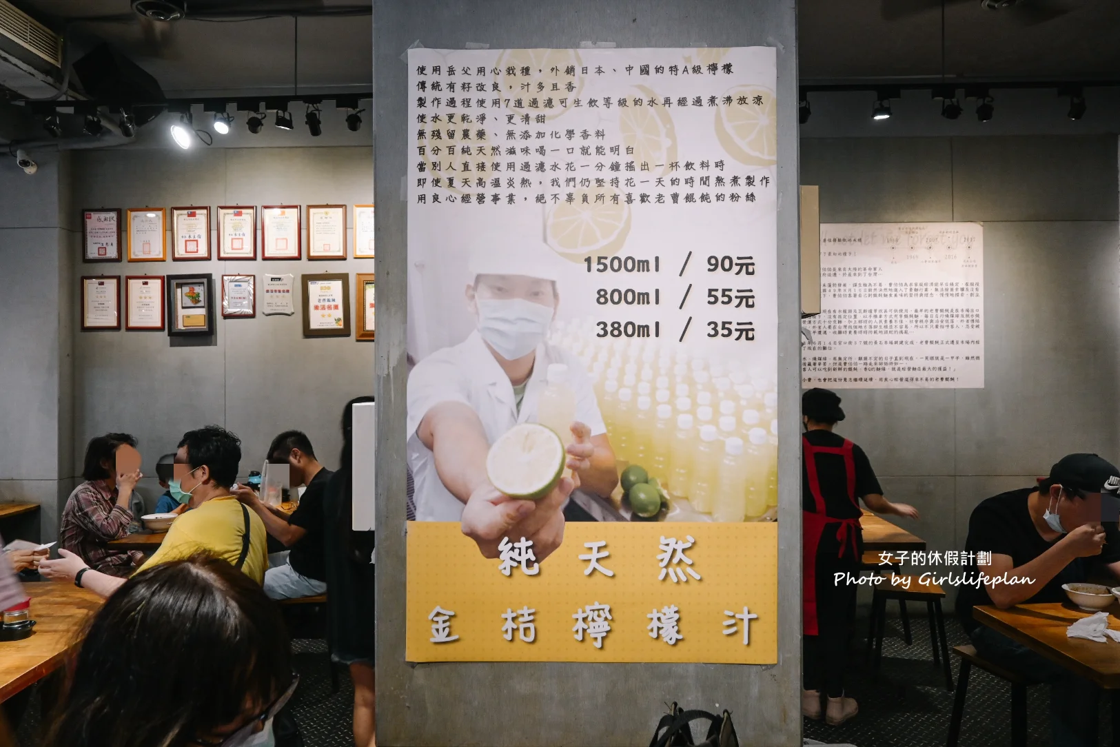 【板橋黃石市場】老曹餛飩，在地超過60年老店(外帶) @女子的休假計劃