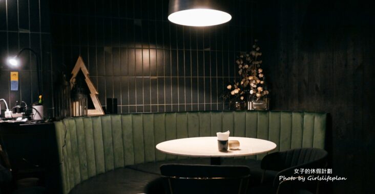 瑪黑餐酒 | 東區熱門餐酒館，質感男女約會秘密基地 @女子的休假計劃