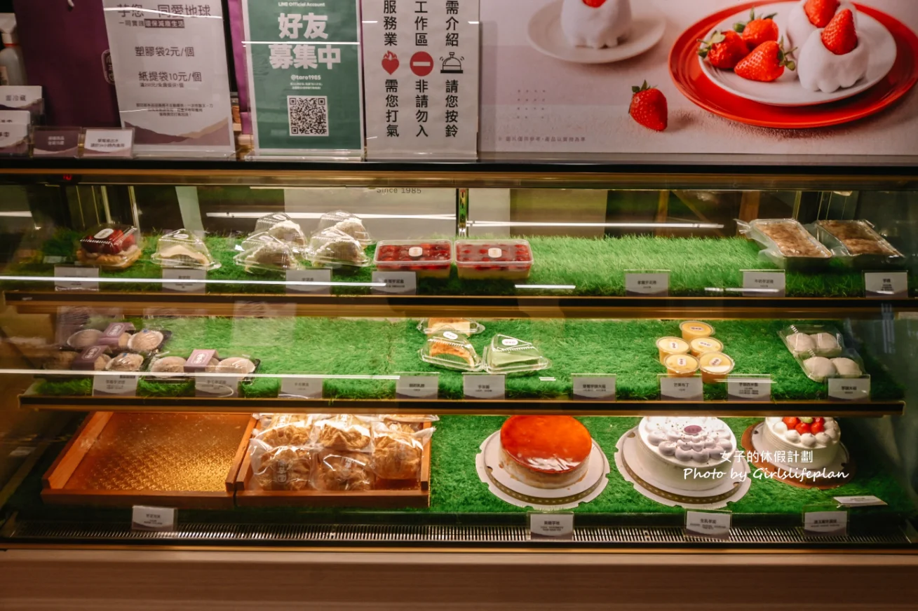 食芋堂｜芋泥控的最愛，草莓芋泥甜點也很威/台北甜點(外帶) @女子的休假計劃