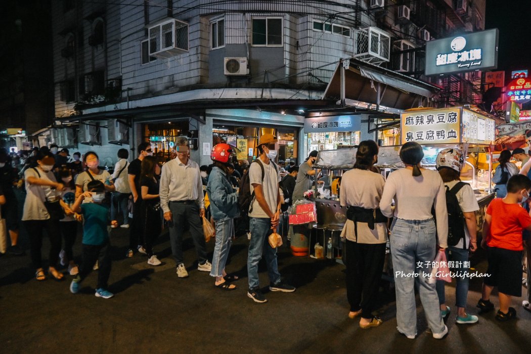 【樂華夜市】郭記麻辣臭豆腐：排隊美食鴨血臭豆腐油飯(外帶) @女子的休假計劃