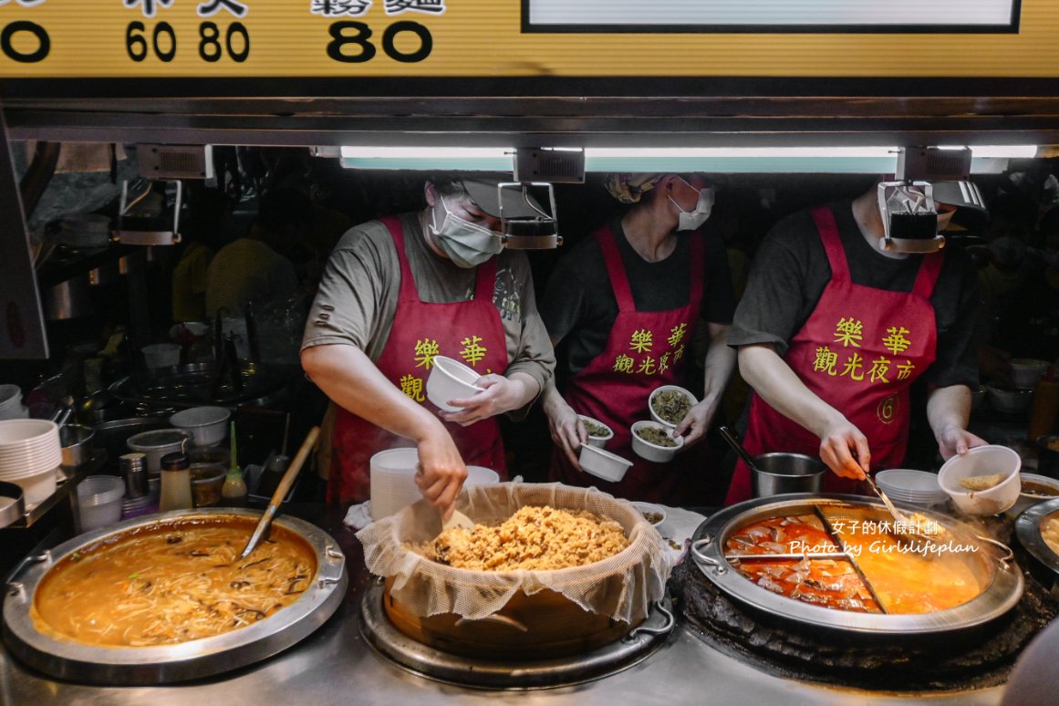 【樂華夜市】郭記麻辣臭豆腐：排隊美食鴨血臭豆腐油飯(外帶) @女子的休假計劃