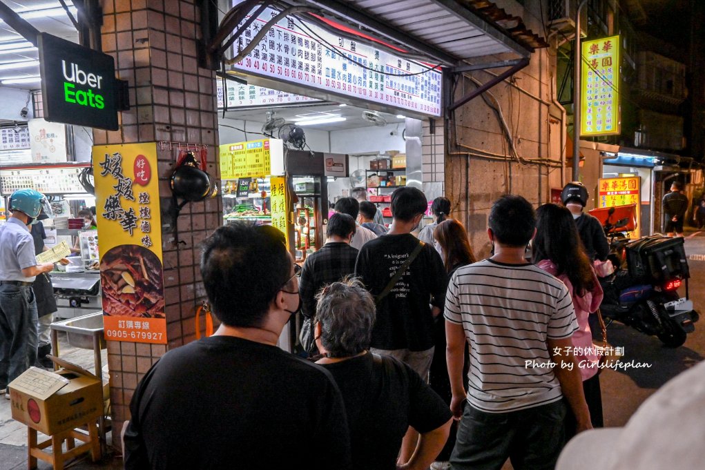 媛媛樂華煙燻滷味｜超人氣排隊美食煙燻滷味(外帶) @女子的休假計劃