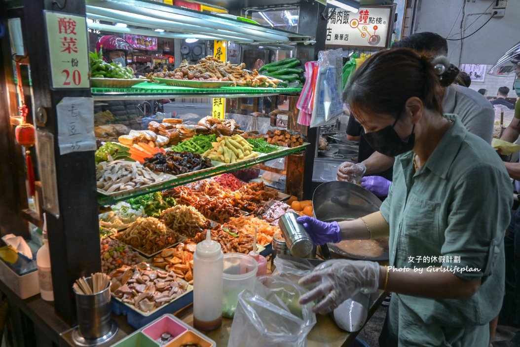 媛媛樂華煙燻滷味｜超人氣排隊外帶美食(二訪) @女子的休假計劃