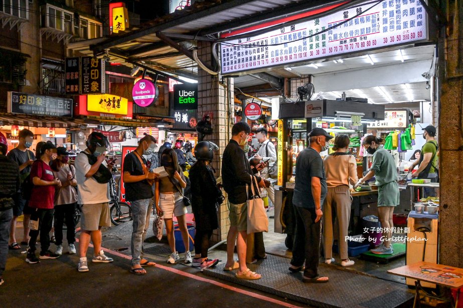 媛媛樂華煙燻滷味｜超人氣排隊外帶美食(二訪) @女子的休假計劃