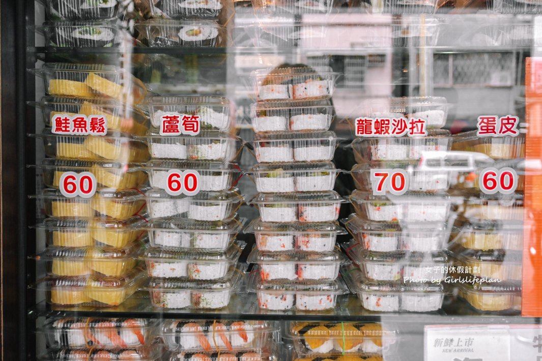 阿裕壽司｜在地高人氣排隊壽司30元起(外帶) @女子的休假計劃