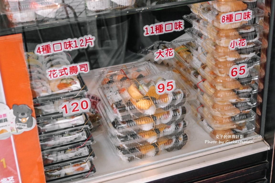 阿裕壽司｜在地高人氣排隊壽司30元起(外帶) @女子的休假計劃
