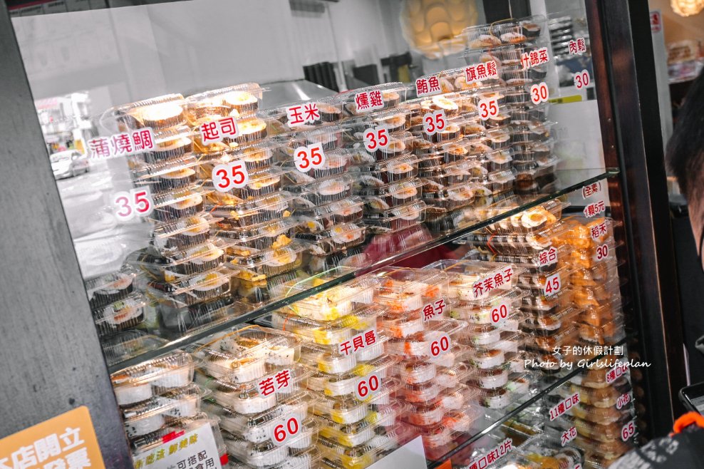 阿裕壽司｜在地高人氣排隊壽司30元起(外帶) @女子的休假計劃