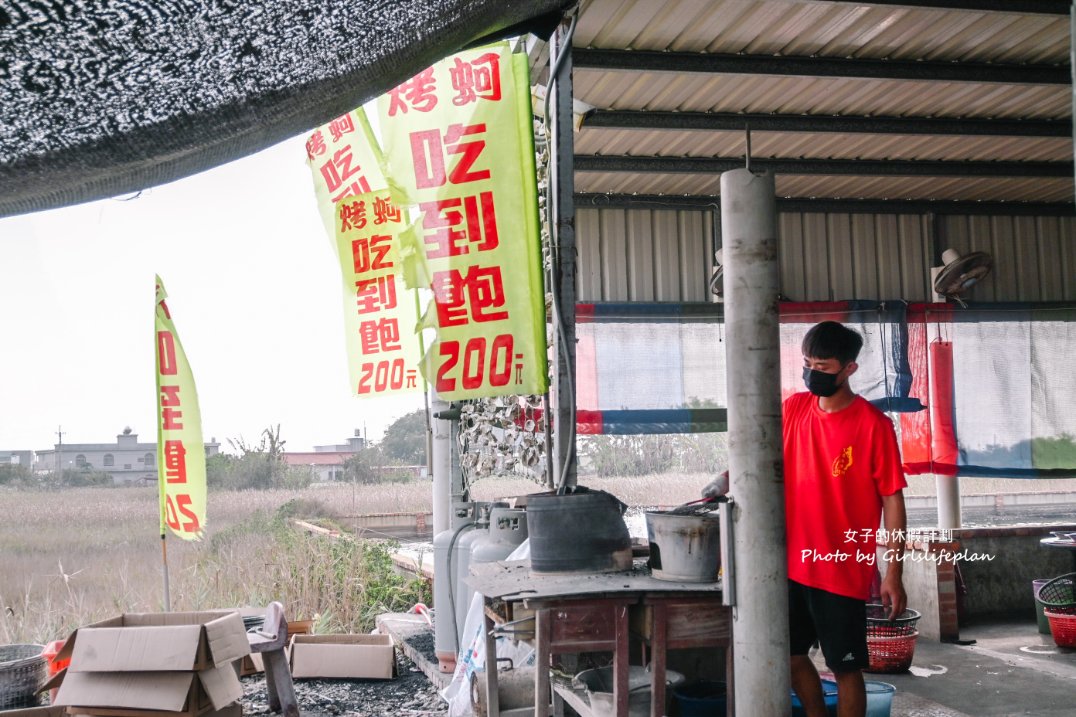 牛港魚池｜牛港魚池-烤鮮蚵吃到飽200元，平日不限時(菜單) @女子的休假計劃