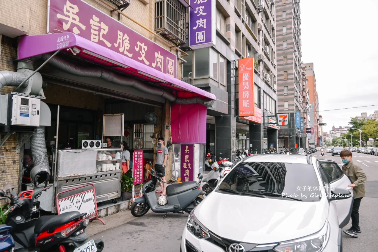 吳記脆皮肉圓｜超人氣排隊美食脆皮肉圓45元不好吃免錢(外帶) @女子的休假計劃