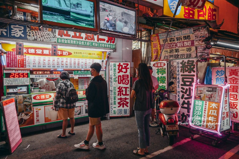 永德堂薏仁牛奶｜老闆超有個性飲料專賣店(外帶) @女子的休假計劃