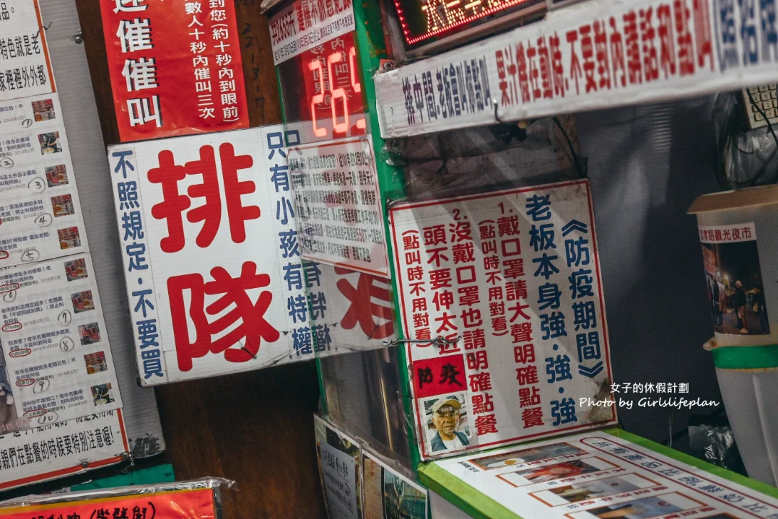 永德堂薏仁牛奶｜老闆超有個性規定不要叫我阿伯(外帶) @女子的休假計劃