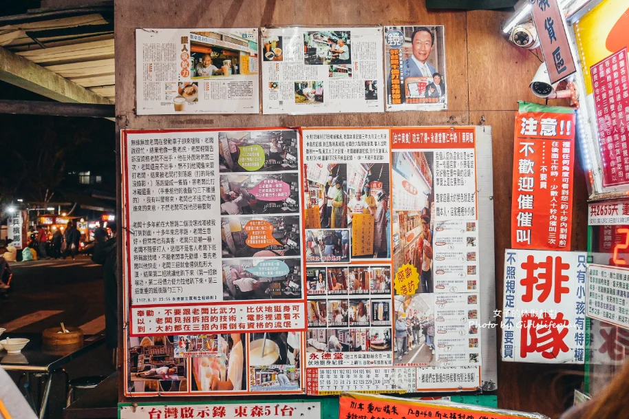 永德堂薏仁牛奶｜老闆超有個性規定不要叫我阿伯(外帶) @女子的休假計劃