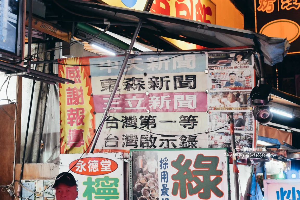 永德堂薏仁牛奶｜老闆超有個性規定不要叫我阿伯(外帶) @女子的休假計劃