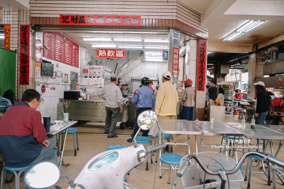 田記豆漿｜在地超過30年傳統中式早餐店「台灣之光」最愛(外帶) @女子的休假計劃