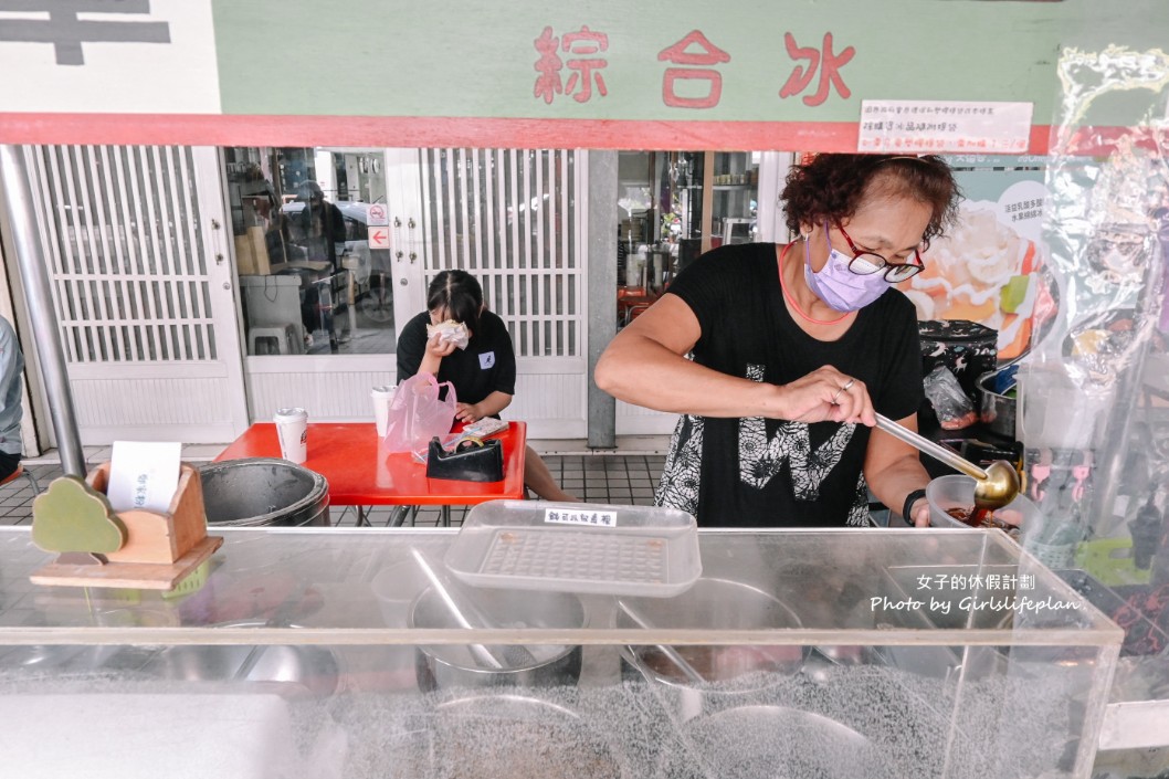 鄭家粉圓冰｜飄香一甲子古早味冰店，30元滿杯都是料超過癮(外帶) @女子的休假計劃