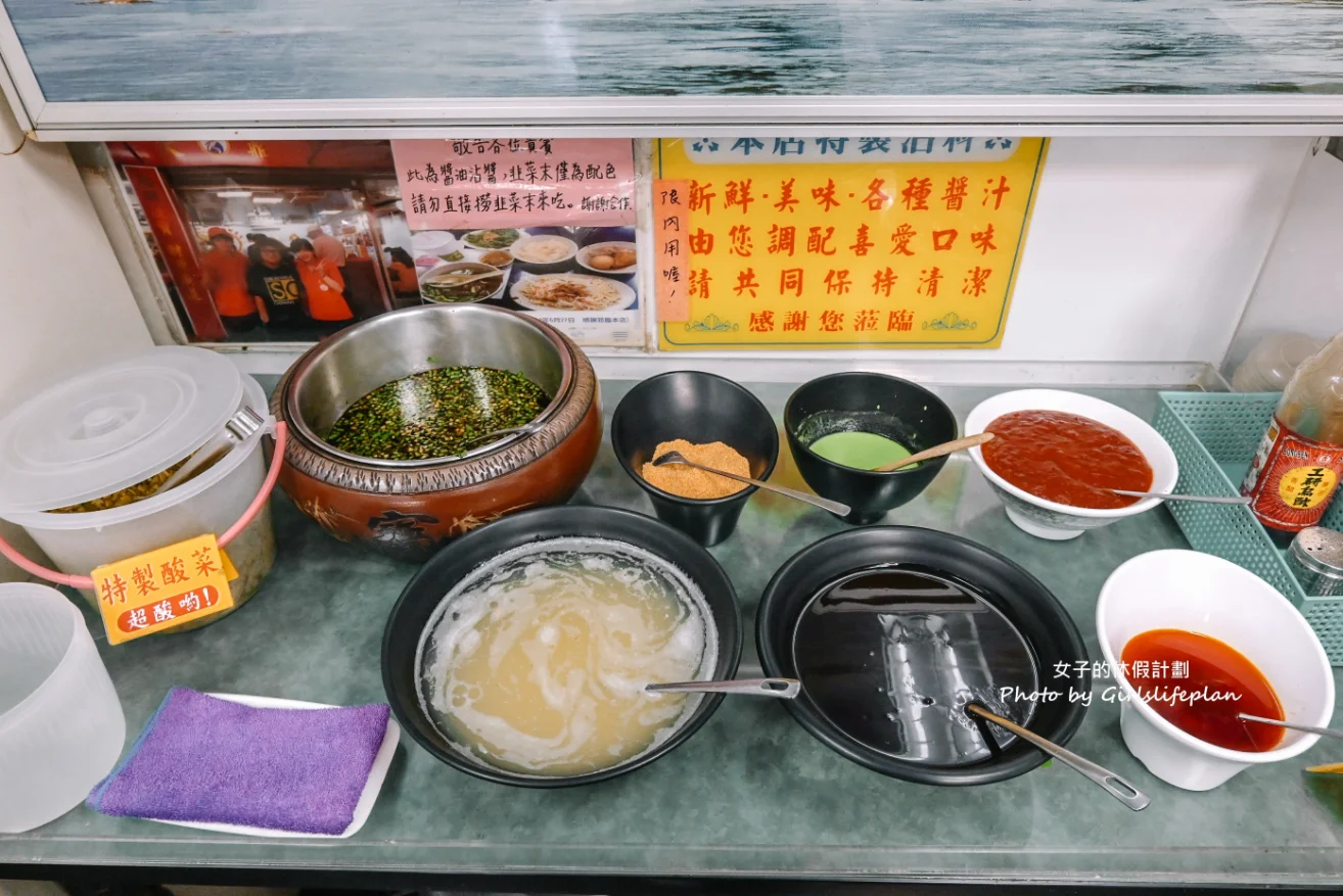 大鼎豬血湯｜強到周杰倫、周湯豪、郭雪芙都來吃過(外帶) @女子的休假計劃