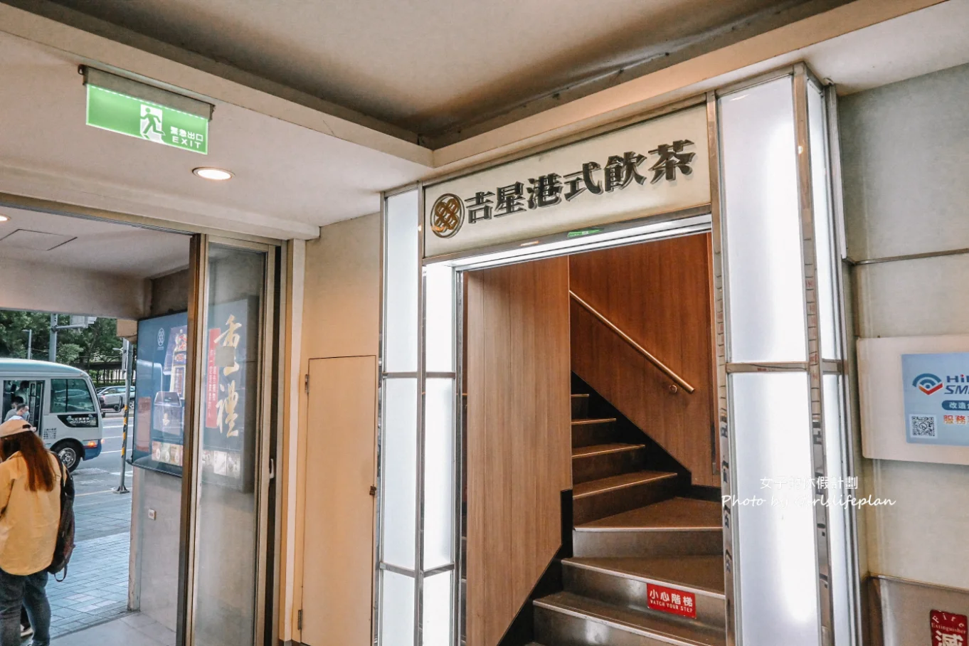 吉星港式飲茶 | 台北24小時餐廳70元早茶，魚子蒸燒賣每顆10元(外帶) @女子的休假計劃