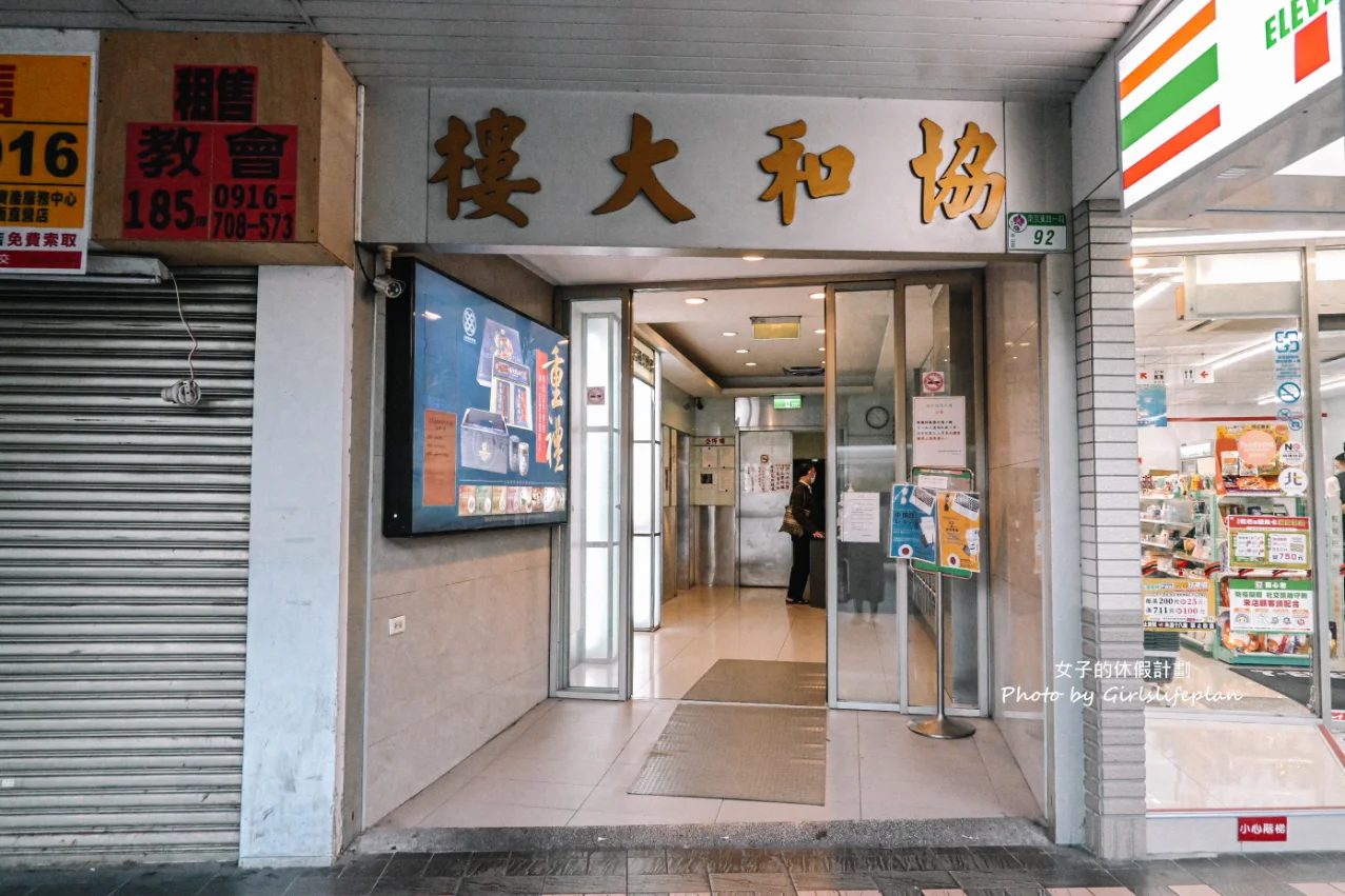 吉星港式飲茶 | 台北24小時餐廳70元早茶，魚子蒸燒賣每顆10元(外帶) @女子的休假計劃