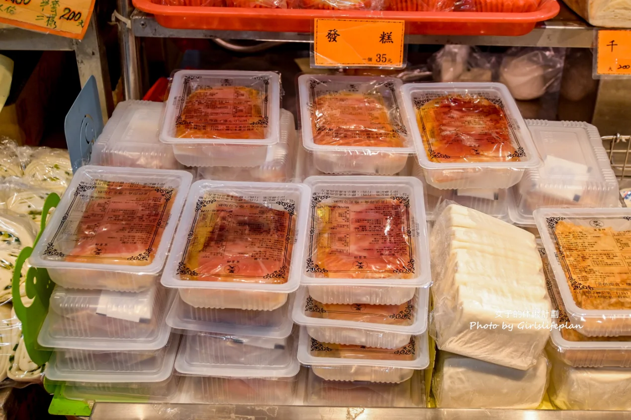 上海合興糕糰店｜上海鬆糕壽桃千層饅頭，南門市場美食(外帶) @女子的休假計劃