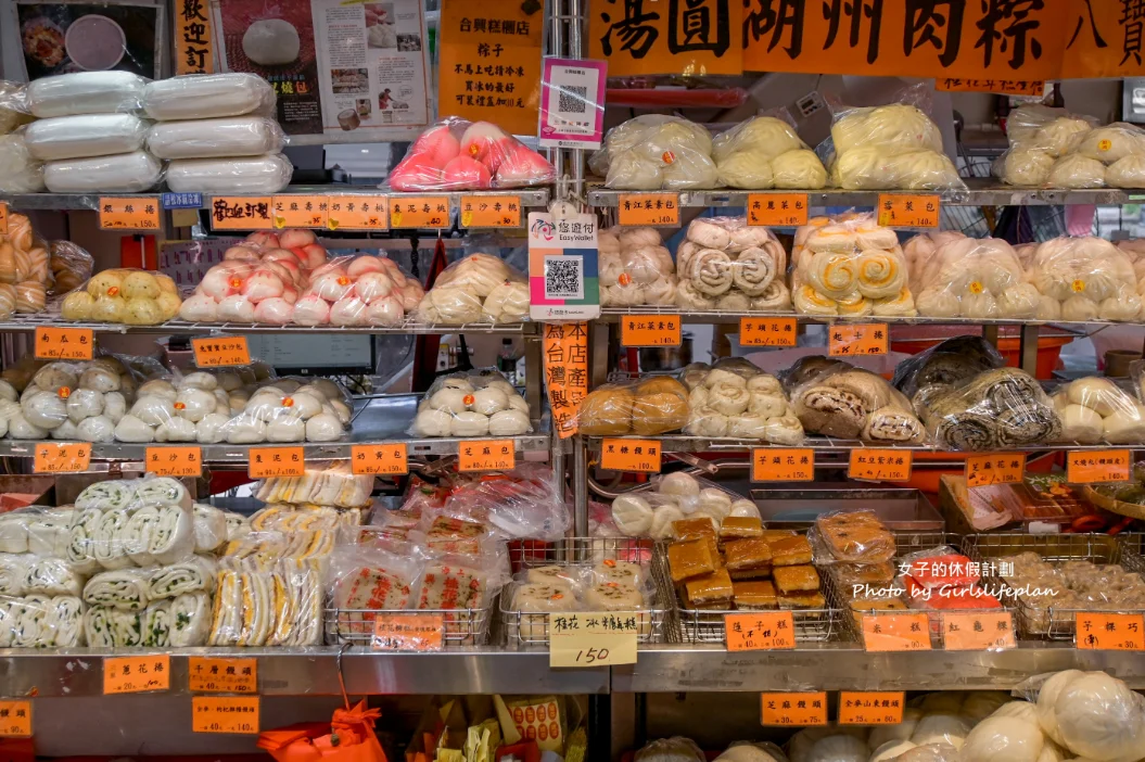 上海合興糕糰店｜上海鬆糕壽桃千層饅頭，南門市場美食(外帶) @女子的休假計劃