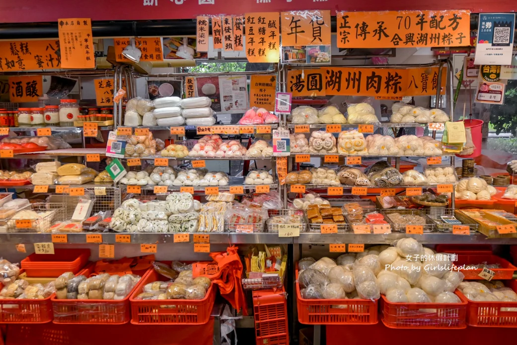 南門市場必吃美食，上海合興糕糰店，上海鬆糕壽桃千層饅頭(外帶) @女子的休假計劃